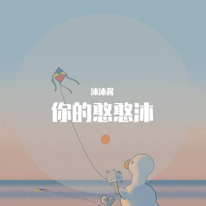 小手拉大手