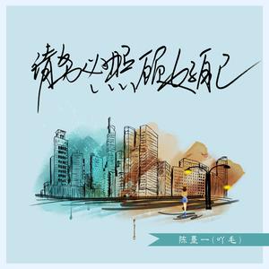 请务必照顾好自己