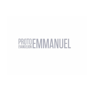 Personent Hodie