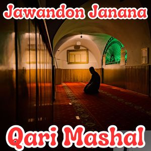 Jawandon Janana