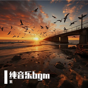 爱一个人需要理由嘛