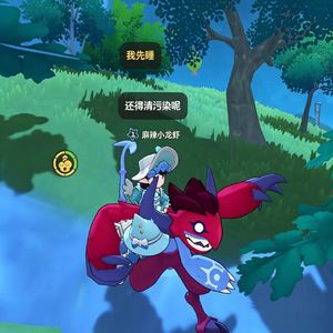 洛克王国：异色