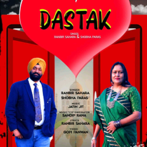 Dastak