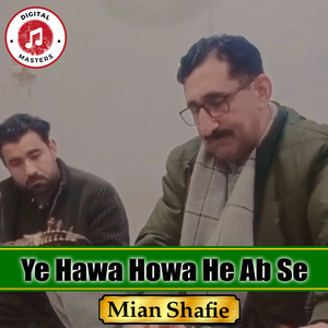 Ye Hawa Howa He Ab Se