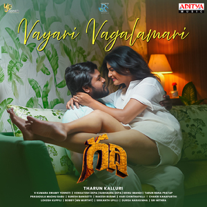 Vayari Vagalamari (From "Gadhi")