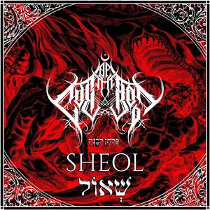 Sheol
