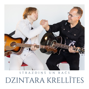 Dzintara krellītes
