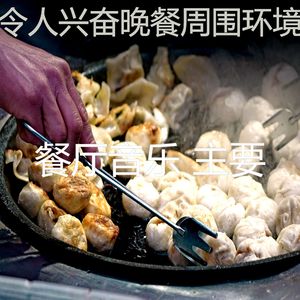 柔软的晚餐时刻