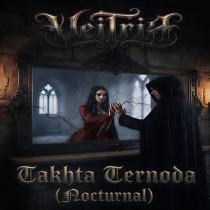 Takhta Ternoda (Nocturnal)