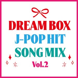 アイネクライネ (Cover Ver.) [Mixed]