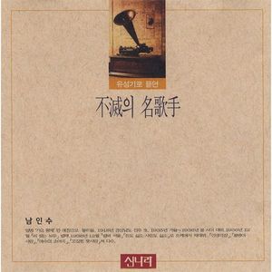 안개낀 상해(上海)