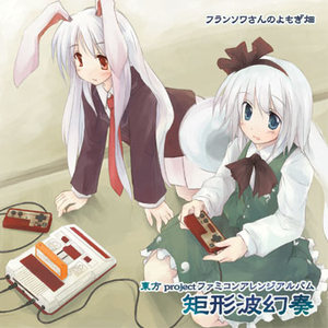 メイドと血の懐中時計