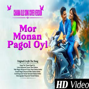 M Monan Pagol Oyi Chakma Cover Song