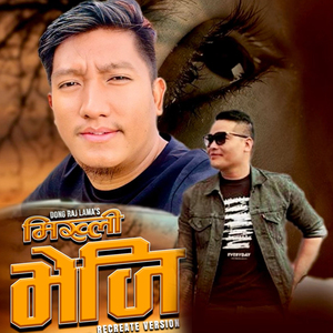 Mikhli Bheji