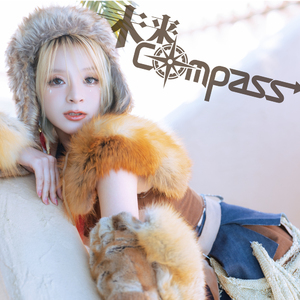 未来Compass