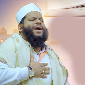 বিশ্বজয়ী ক্বারীর হৃদয় জুড়ানো তেলাওয়াতে কলিজা শীতল করে দেয়