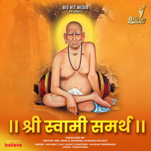 Shree Swami Samarth