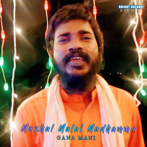 Mazhai Malai Madhamma