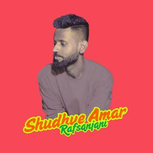 Shudhue Amar