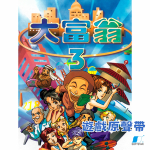 大地图背景音乐02发达之路