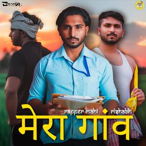 Mera Gaon (feat. RISHABH)