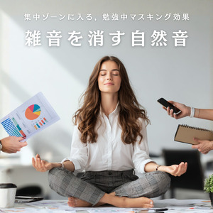 静かな環境で勉強が捗るBGM (雨音)