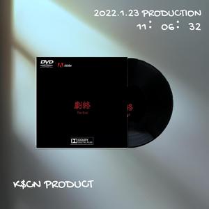 ［FREE］THE END&Emo Rock type beat