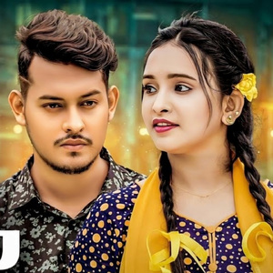 Moynar jodi biya Oy jay ami bastam nay
