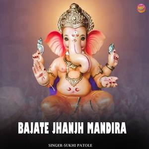 Bajate Jhanjh Mandira