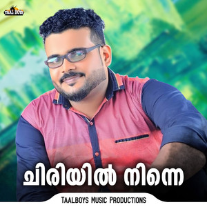 Chiriyil Ninne