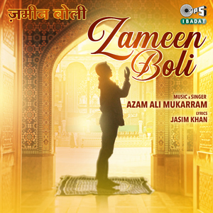 Zameen Boli