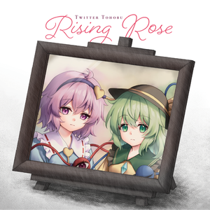 ラストリモート