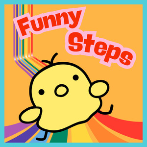 愉快なステップ