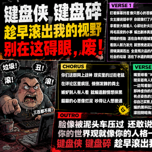 烂泥抹黑