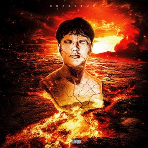 Up Or Down（拿得起就放得下）