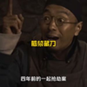 我的钢铁意志（大型纪录片）