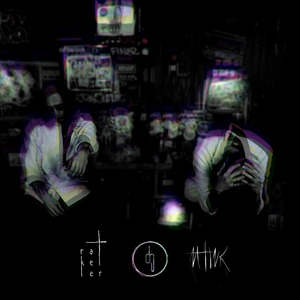 All Alone (МТШК Remix)