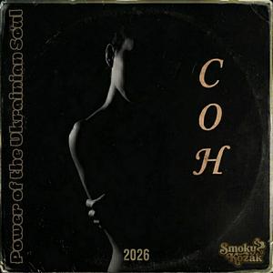 Сон