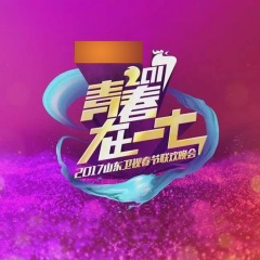 爱在一起+我只在乎你 (Live)