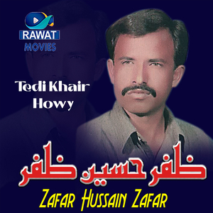 Tuoon Han Mada Deldar