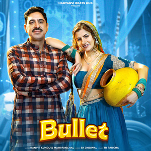 Bullet