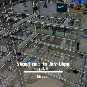 我不配（翻自 勾玉HookJade）