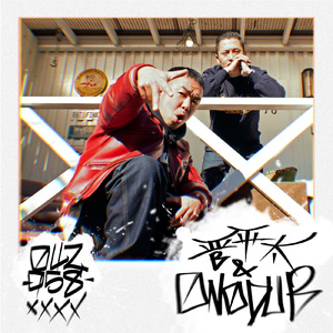 あの夜 (feat. ずま & ZIPSIES)