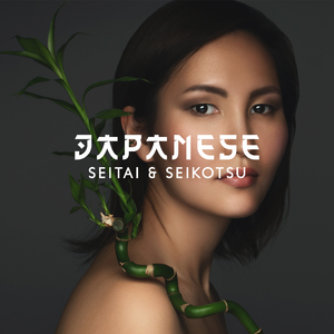 Japan Bells for Deep Relax