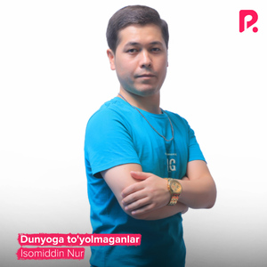 Dunyoga to'yolmaganlar