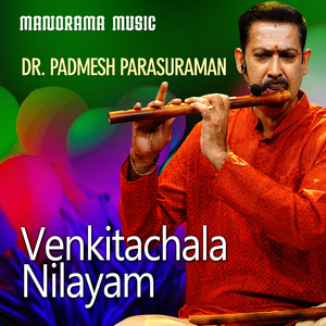 Venkitachalanilayam (Carnatic Classical Instrumental)
