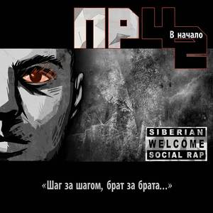 Проклятый дом