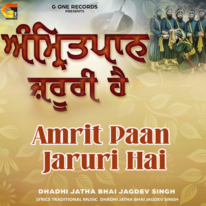 Amrit Paan Jaruri Hai
