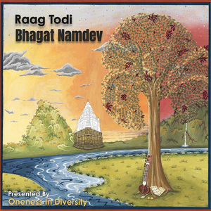 Koiee bolai niravaa (Sabad 17)