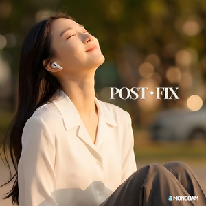 바뀐 출근길 (Night Ver.)